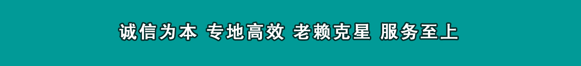 开发区追数公司